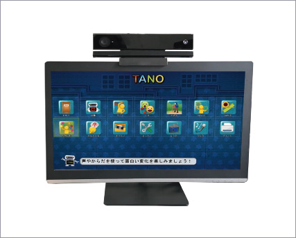 モーショントレーニングシステム TANO